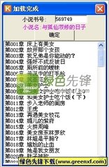 乐鱼网站战略合作大巴黎